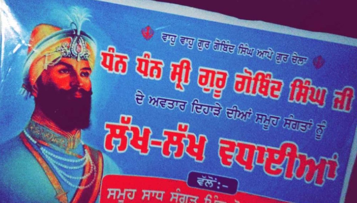 ਕੁਲਦੀਪ ਸਿੰਘ ਦੰਦੀਵਾਲ tweet media