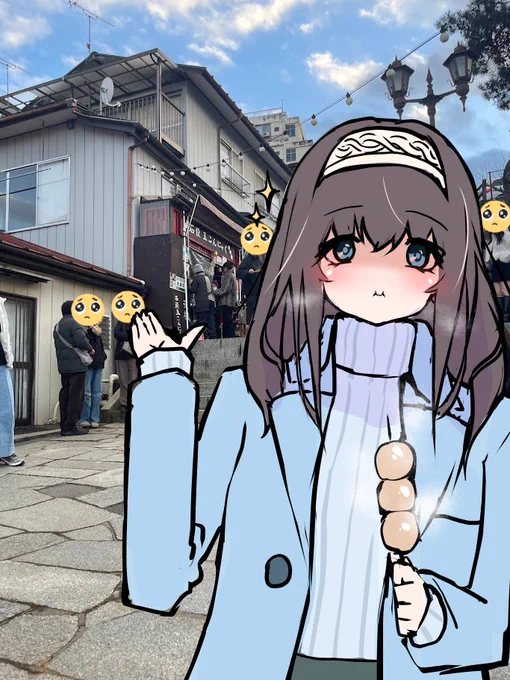 文香と伊香保温泉行ってた 