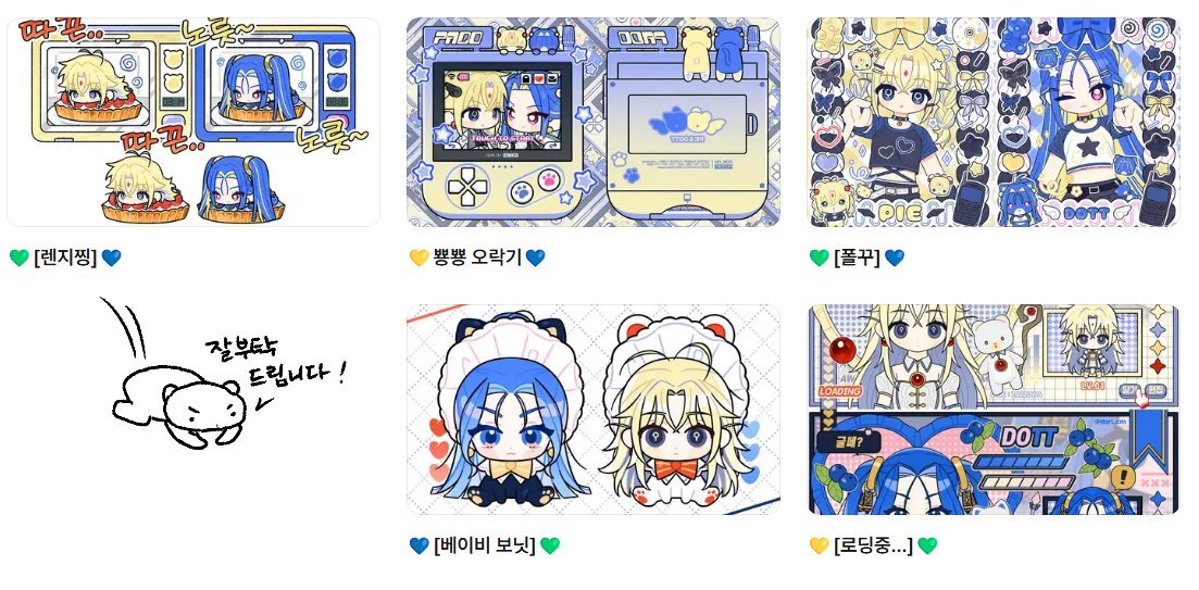 커미션 신청이 가능합니다!  
잘 부탁드립니다!  
커미션▶ postype.com/@chadori
신청▶ open.kakao.com/o/sapYVH7b
링크가 잘못되어 재 업로드 합니다! 😭😭