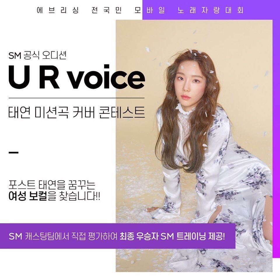 슴콘에서 가수가 먼저 의욕적으로 2-3곡도 하고 싶어서 준비하겠다는거.. 고작 2-3곡인거 그것도 못하게 하면서 맨날 지들 필요할때는 아티스트 이용해먹는 개싸가지 슴 엿먹어라 🖕

지글 글로벌 오디션 홍보에 이용해먹질않나, 포스트 태연 찾는다고 지랄하질 않나 ㅋㅋ 있는 태연부터 잘 챙겨라