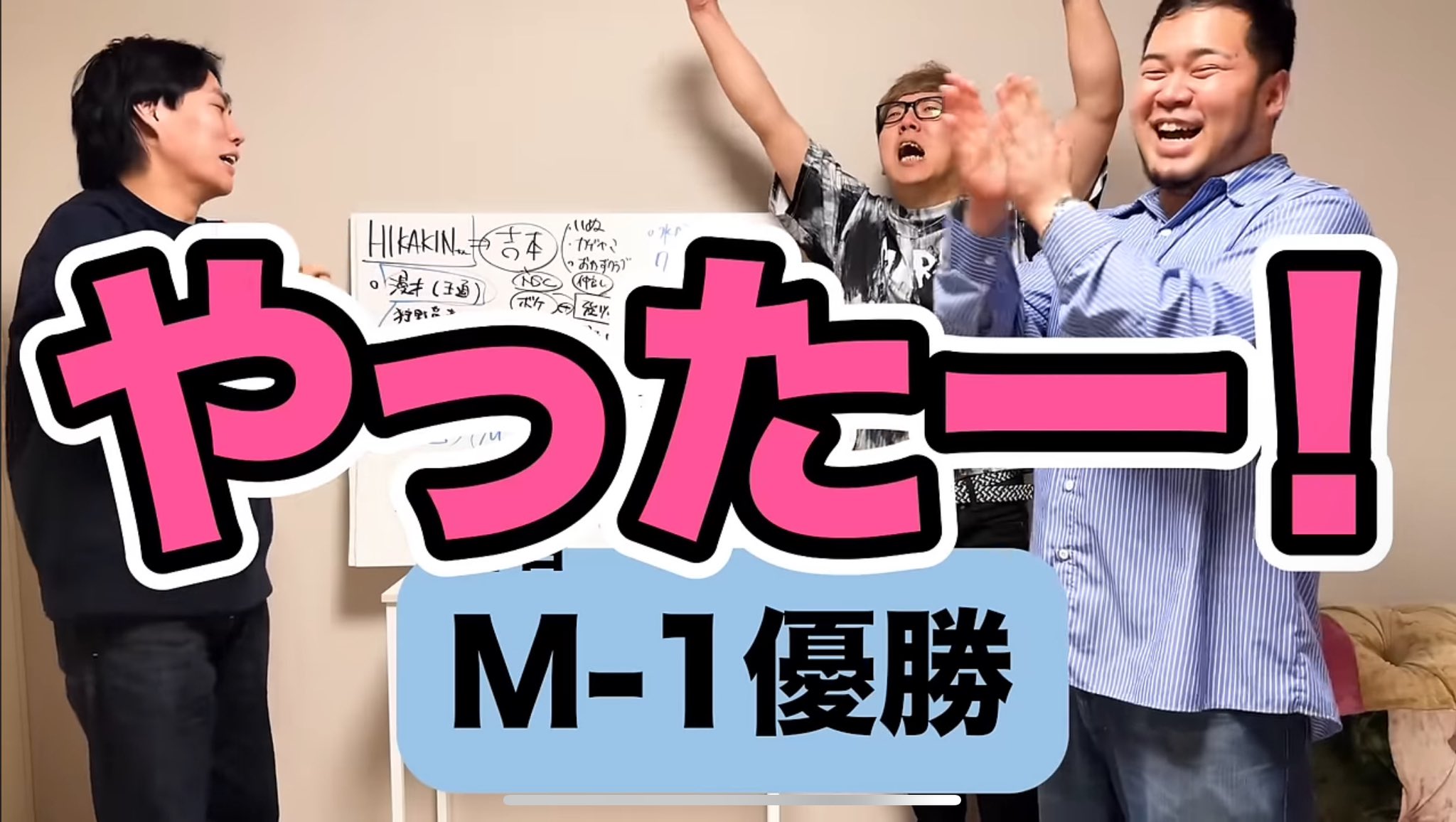 令和ロマン 月刊芸人 ブロマイド 生写真 令和ロマンの「38マイクカード」。 - 「よしもとコレカ」第5弾に