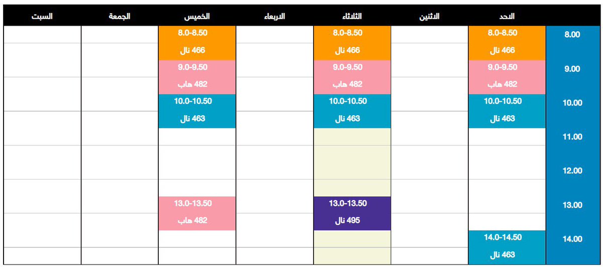 JooryAbdullah5's tweet photo. بعد حرب 4 أيام على الجدول، بالنهاية هذا اقصى ماطلع معي مو الجدول اللي كنت أتمناه، بس عوافي!
رسمياً آخر جدول جامعي من غير شر 🙏 https://t.co/pHDDZ16xLS