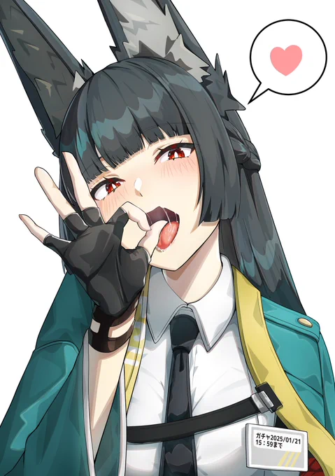 いつでも抜ける雅さん 