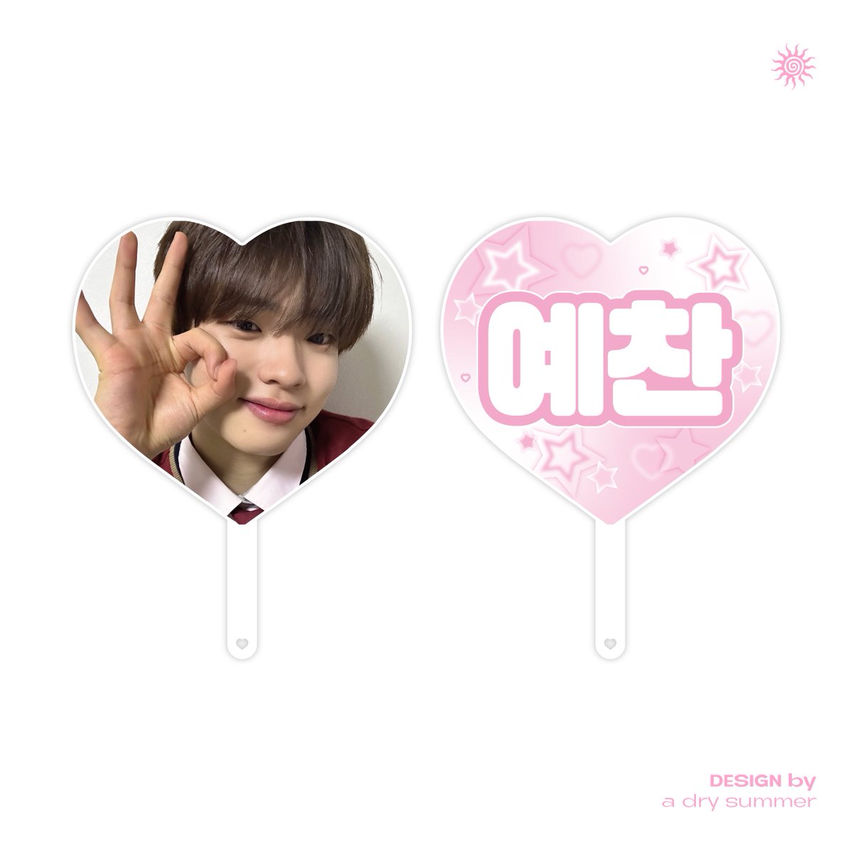 a_drysummer's tweet photo. 🫧 티아이오티 신예찬 우치와 디자인 커미션

#디자인 #커미션 #디자인커미션 #광고디자인 #굿즈커미션 #굿즈디자인 #아이돌굿즈 #우치와디자인 #우치와 #부채 #슬로건 #슬로건디자인 #슬로건커미션 #콘서트 #팬미팅 https://t.co/HcTiSdGRYq