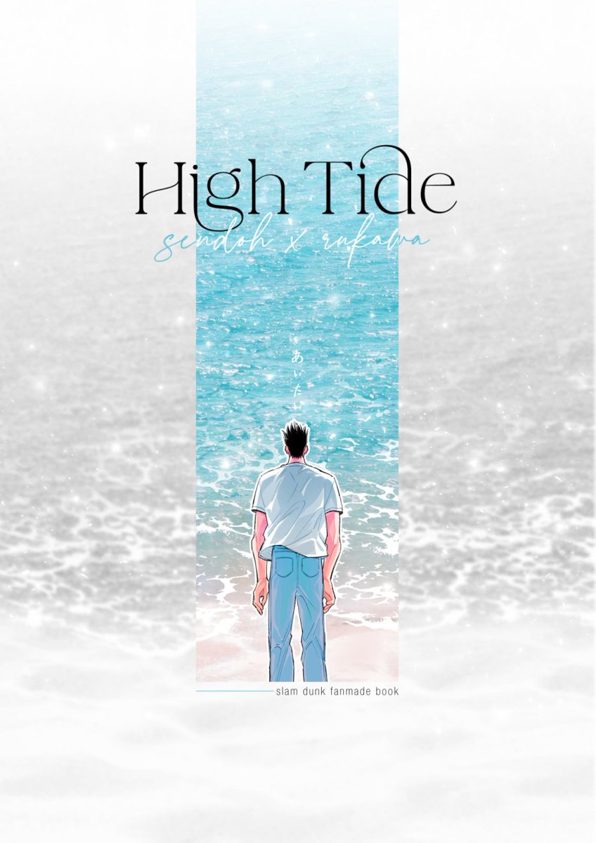nongkkeopul's tweet photo. 2월 센루배포전에서 발간되었던 [센루/대협태웅] High Tide 웹발행했습니다🏀
https://t.co/k77gSwE5h8 https://t.co/InJxUwrSCn