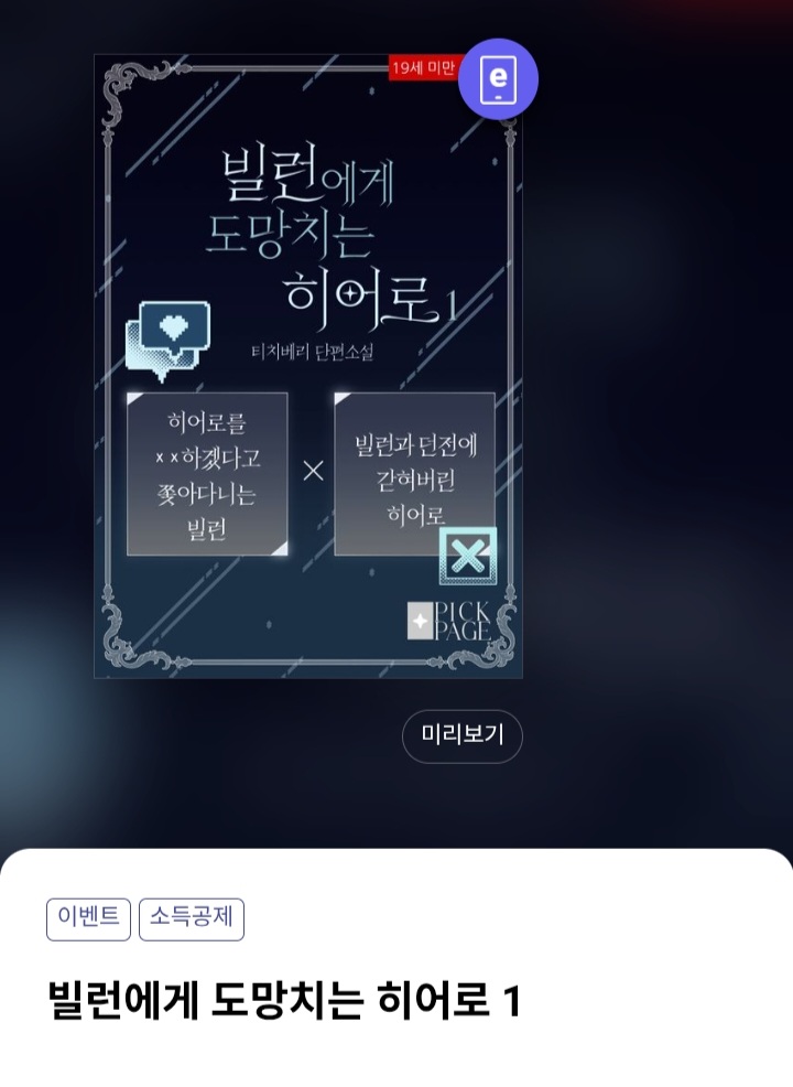 이브닝디저트 tweet media