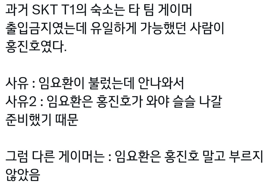 이걸 동인녀도 아니고 스타충 아재가 풀어준거라는게....