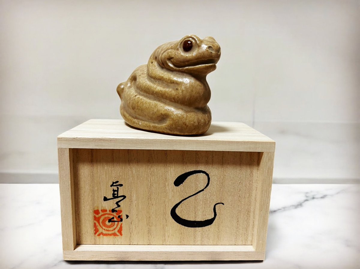 明けましておめでとうございます。本年も宜しくお願い申し上げます。福を招き魔を払う、干支乙巳の置物。陶芸家今井眞正様の作品です。