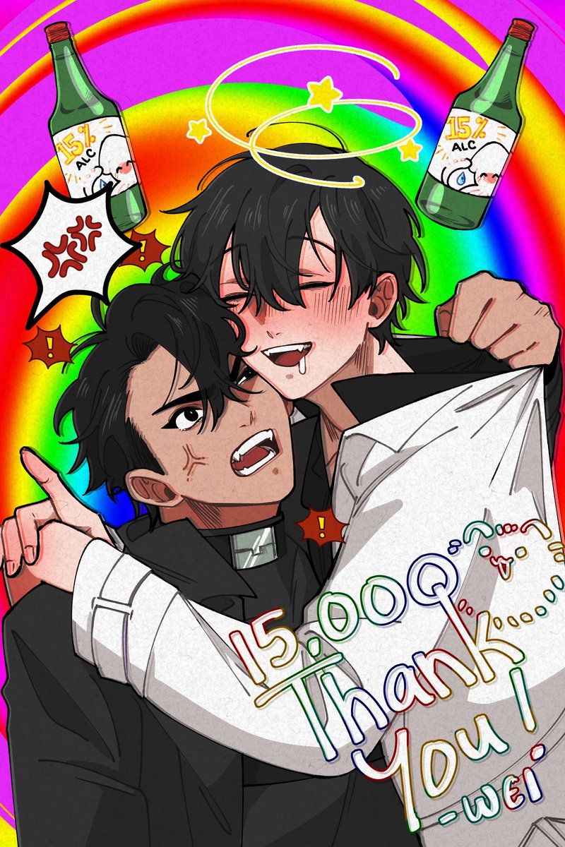 WEI ʕ · ﻌ · ʔ tweet media