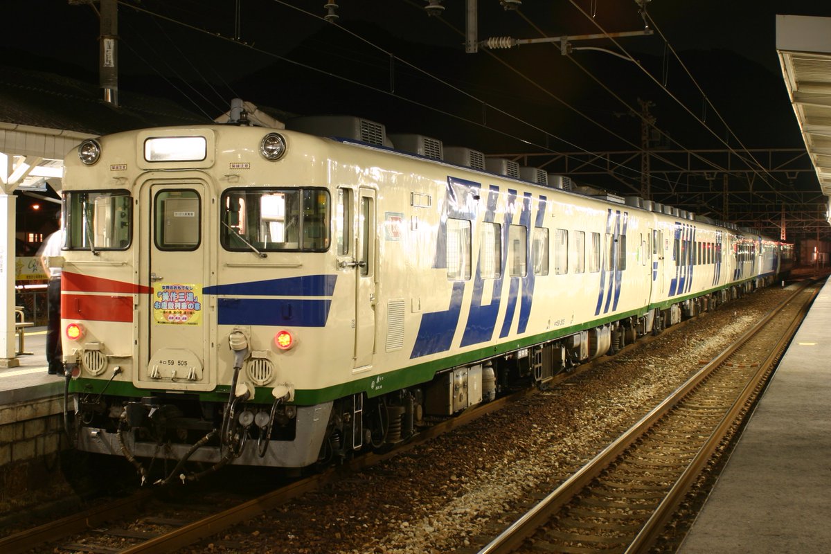 pepe5861's tweet image. 「花嫁のれん」運転再開や「はなあかり」を連結しての「かにカニはまかぜ」と気動車観光列車が盛り上がってきましたね！
JR西日本気動車ジョイフルトレイン全盛期を思い出します！「ふれあいパル」「ふれあいSUN-IN」「ほのぼのSUN-IN」 「セイシェル」「リゾートサルーンフェスタ」等色々ありましたね