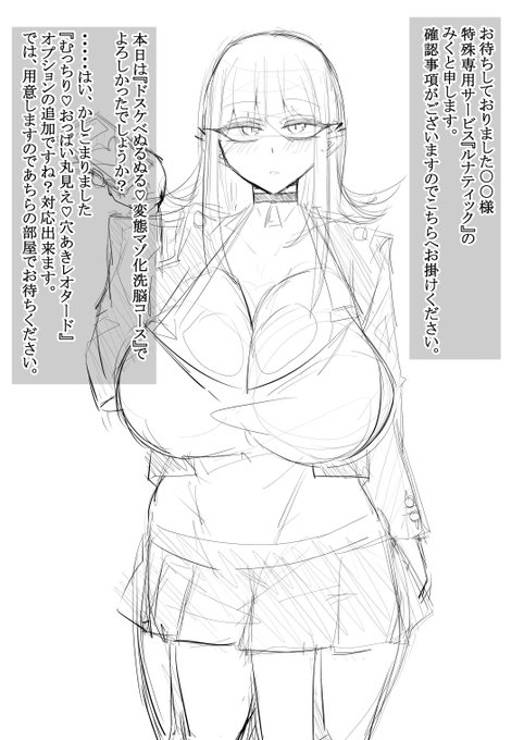 今月の進捗ラフ
めっちゃ顔が良いんだけど台詞が最悪過ぎて笑ってる 