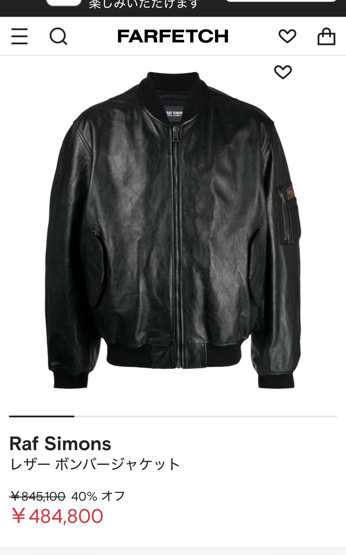 RAF SIMONS レザーグローブ RAF SIMONS レザーグローブ