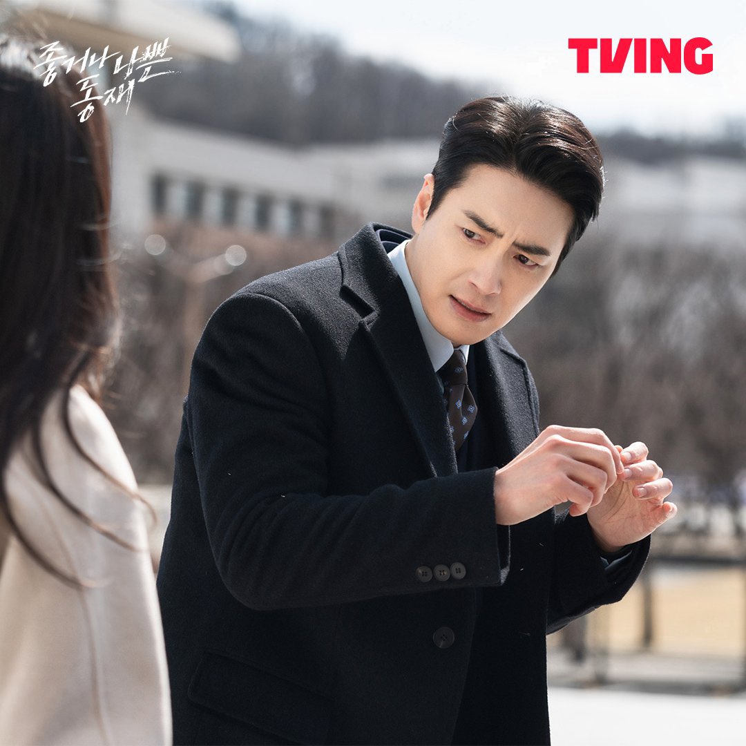 K-Drama Menfess tweet media