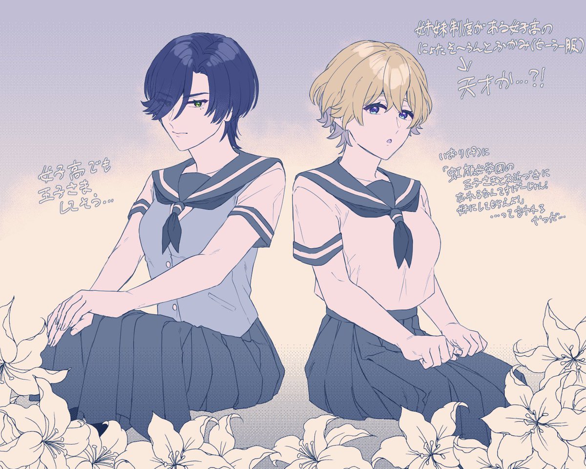 私も見たすぎたので勝手に描いてしまいました
ご迷惑でしたらごめんなさい🙇‍♂️