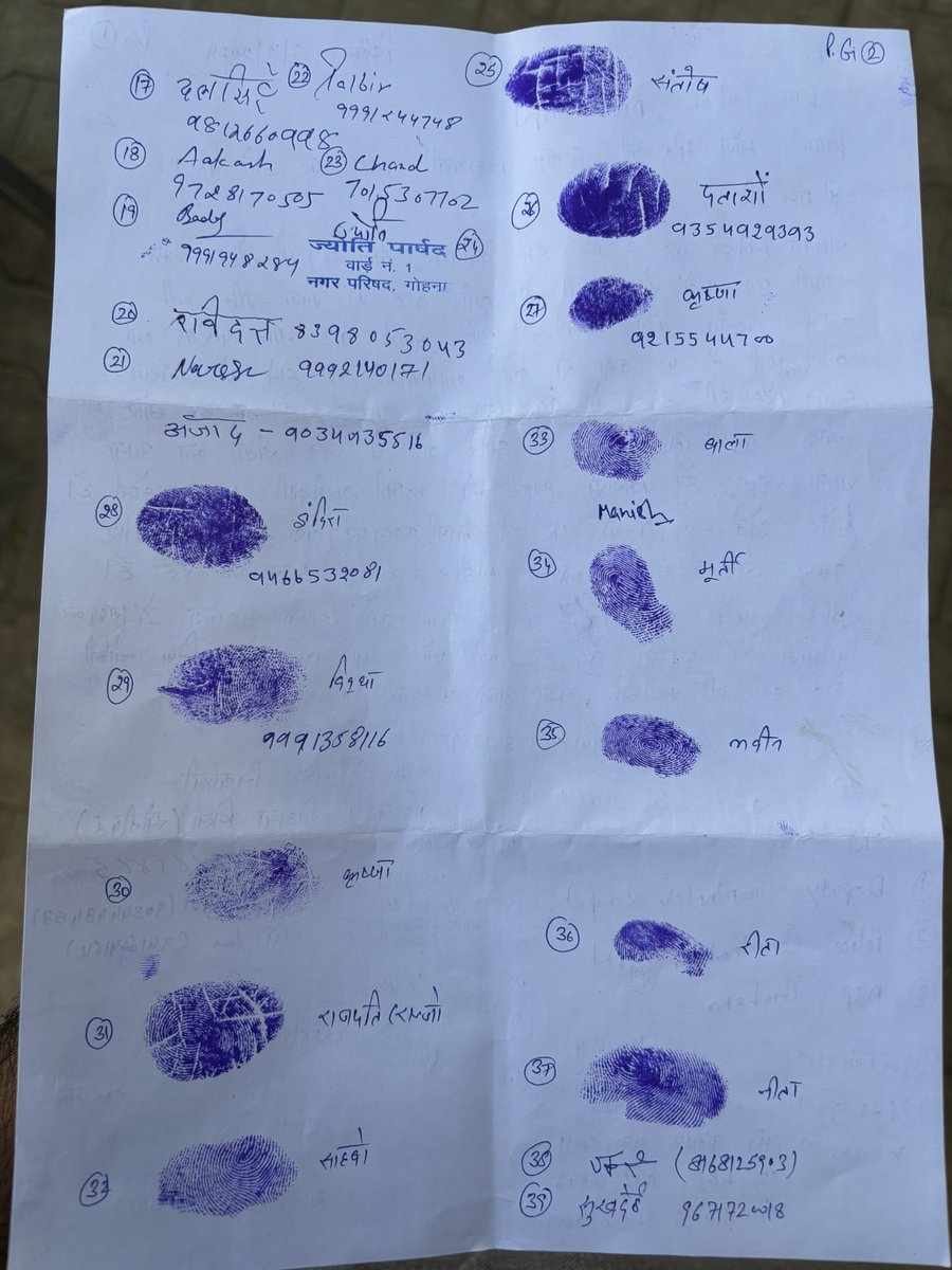 जीना हुआ बेहाल , रिहायसी जगहों पर मांस मीट खुलेआम Please Help Us