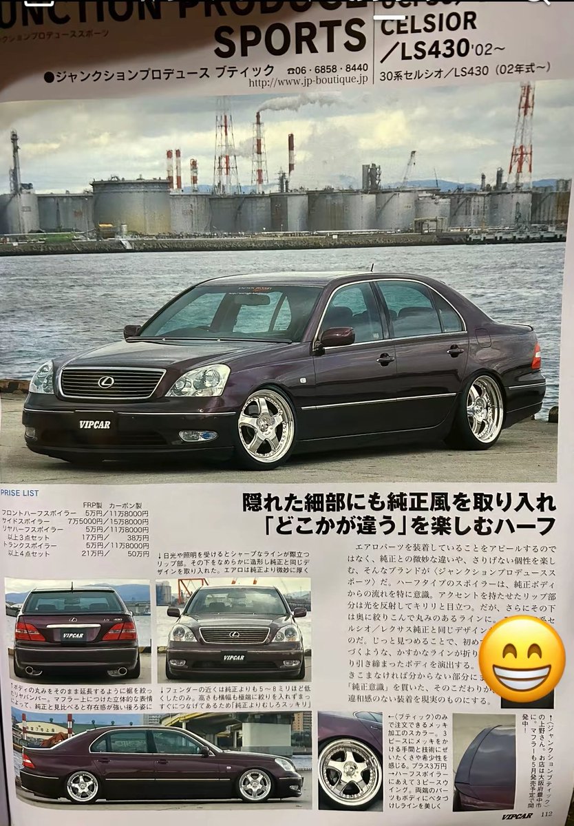新商品 18 マジェスタ サメエラフェンダー 本物 ジャンクション 