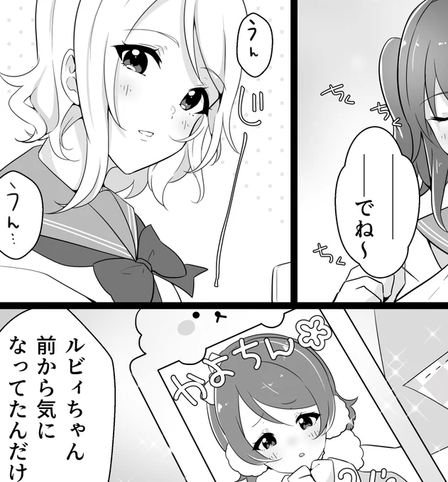 なべぱな 