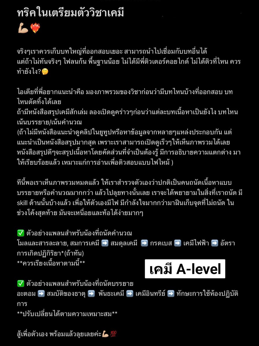 พี่ฝ้ายจิตตุงแป่ง. tweet media