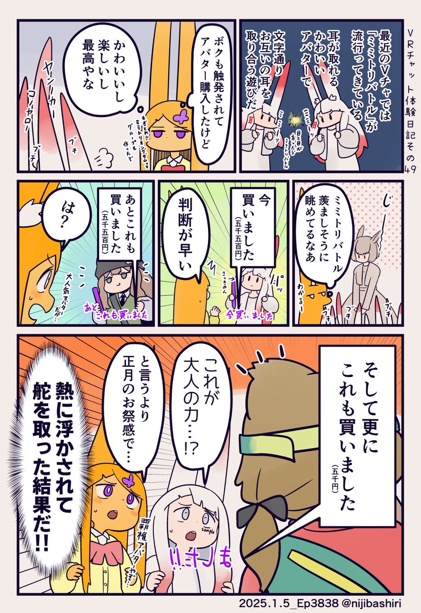 (3/3) 