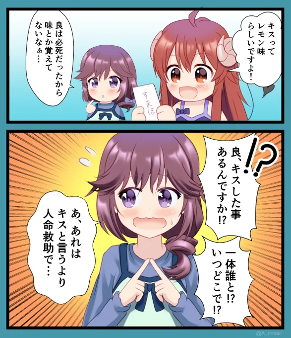 本日誕生日の吉田良子ちゃん漫画を描きました～!

良ちゃんのキスの相手は誰なのか!?知りたい人は今年発売予定(多分)のまちカドまぞく7巻を読むのです!!

#吉田良子生誕祭 #吉田良子生誕祭2025
#まちカドまぞく 