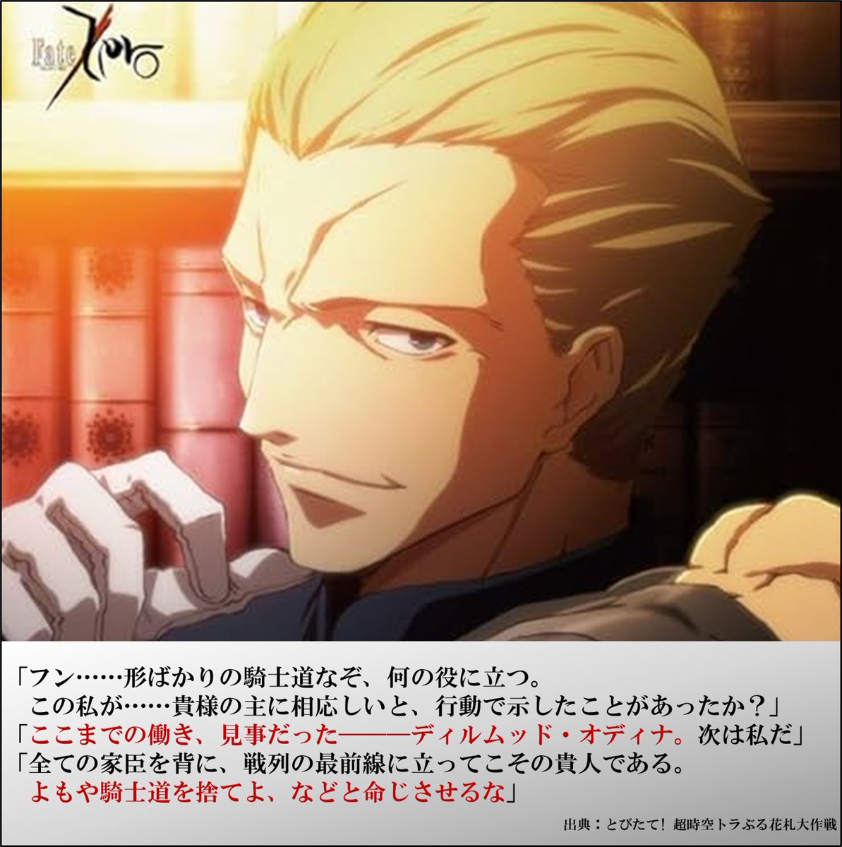 ナイジェッル on X: 