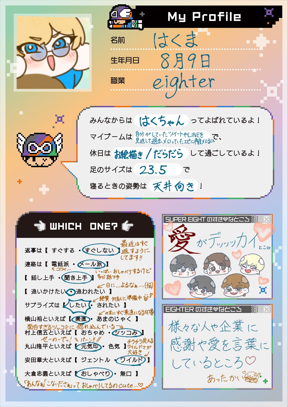 ❀YUU❀プロフィール要確認願います✰ ❀YUU❀プロフィール要確認✰ 専用 2点① 【公式通販】