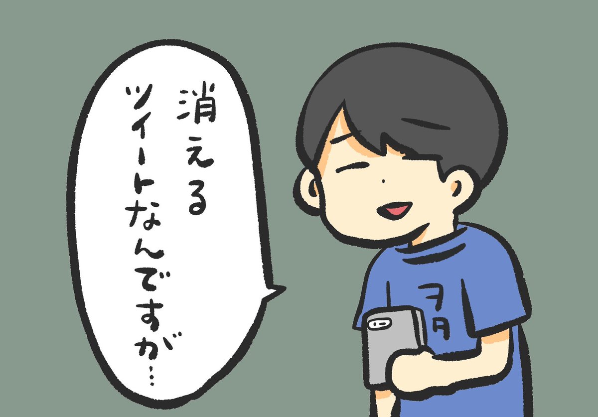LUCYちゃんもしかしたらサブスク化してない曲もまとめてデジタルEPとか当日に告知するかもだけど未発表曲あたためて当日見せたところで盛り上がらない時間出来るだけなので先に知識与える大事さもわかってほしい。アヤプリ先生3組目のとこの大失敗お披露目見てるんだからわかるだろ 