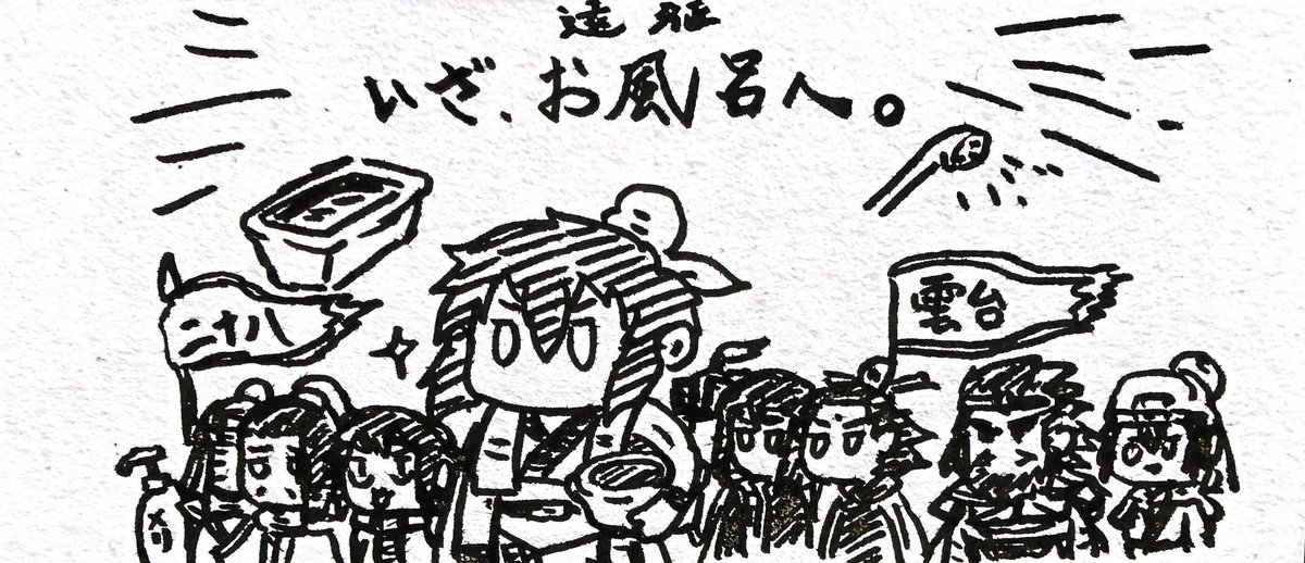ジャズかけながらうっかりしてたら1時間を遥かに超えて長風呂してしまってた…まぁ優雅な時間過ごせたし、ままっえやろ 