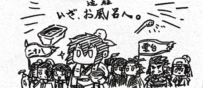 ジャズかけながらうっかりしてたら1時間を遥かに超えて長風呂してしまってた…まぁ優雅な時間過ごせたし、ままっえやろ 