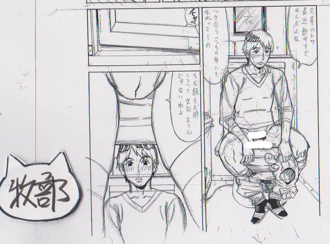 カラカラ天気で乾燥しっぱなしだったから、久しぶりの☔雨はありがたいけれど…寒い‼️ 作画で座り仕事だけど太腿が冷えるとお腹が下る💩ので、膝にタオルとか毛布掛けないと危険なのだ。 