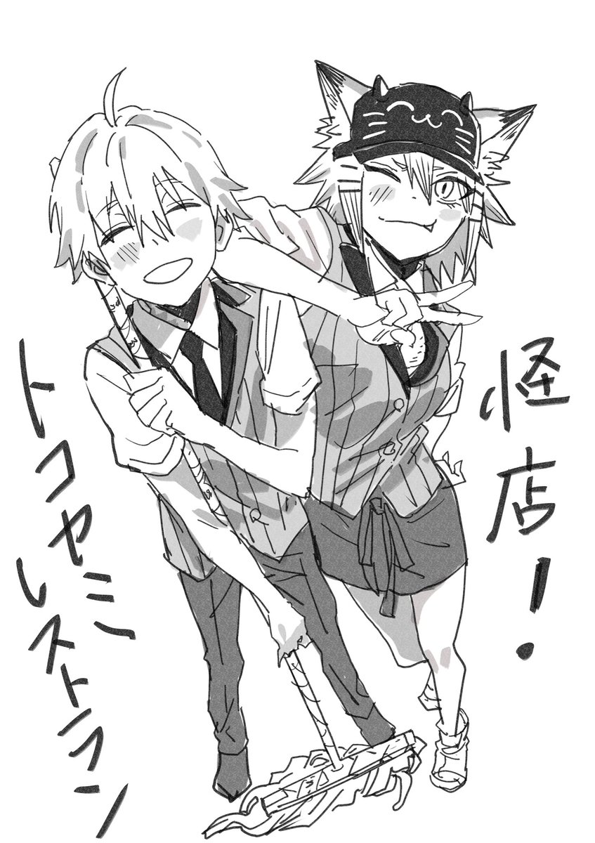 読切ですが多くの方は感想やFAなど。すごく嬉しかったです🙇‍♂️🙇‍♂️🙇‍♂️ありがとうございました。
今年も頑張ります。 