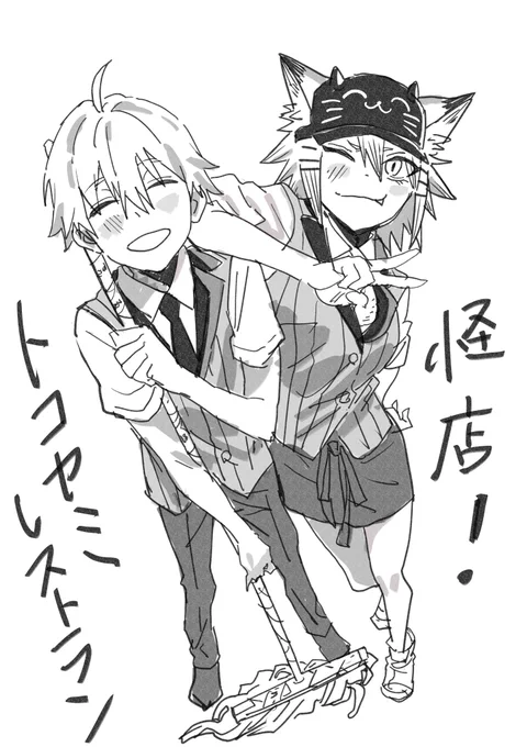読切ですが多くの方は感想やFAなど。すごく嬉しかったです🙇‍♂️🙇‍♂️🙇‍♂️ありがとうございました。
今年も頑張ります。 