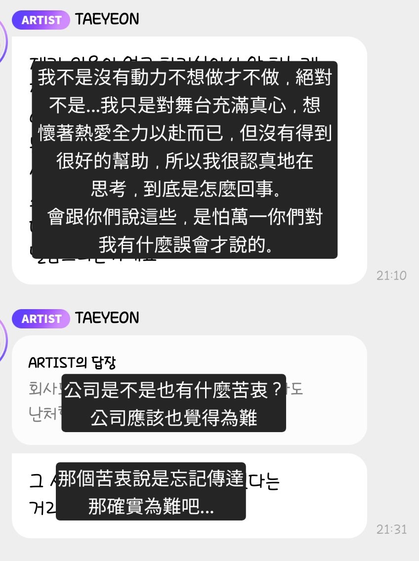 SM到底是❓️❓️❓️