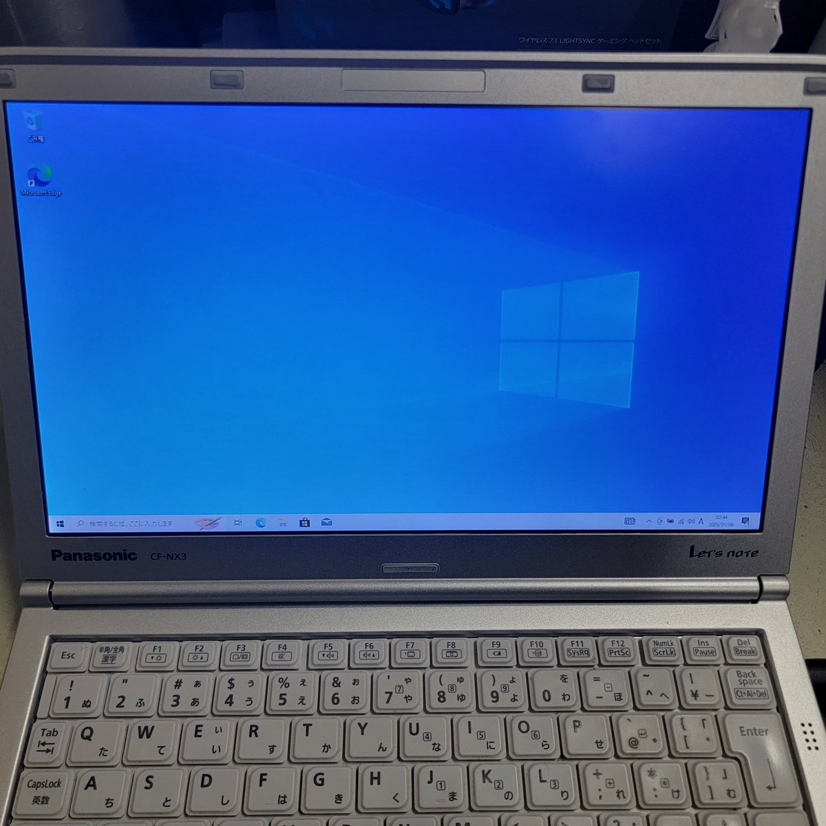 Windowsのインストール終わりました。北海道に住んでいるので送料込みで5688円でしたが、すごく満足しています。ゴリローセールさん、ありがとうございました。
また機会があれば購入させて頂きます。
#ゴリローセール
#福袋2025