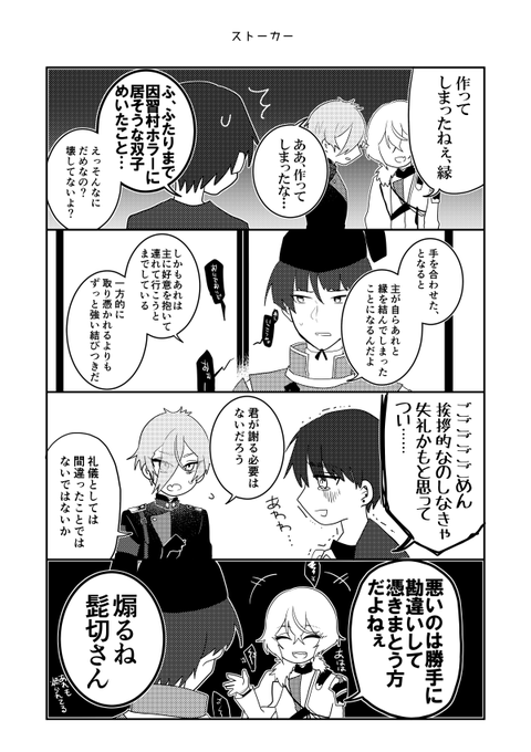 GgnVE5nbsAAjl5w.png:small