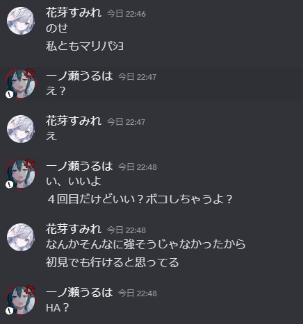 くうるう様　15点おまとめ Amazon | それでも歩は寄せてくる 八乙女うるし 1/7スケール