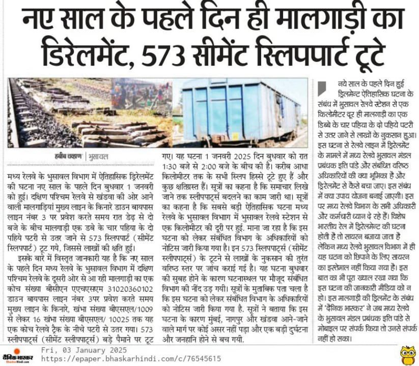Railwhispers's tweet image. पहले राजधानी सहित दो #SPAD छिपाने,फिर टॉवर वैगंस की हेड-ऑन टक्कर से साफ मुकरने और ऐसी कई घटनाओं के बाद अब बीते साल के अंतिम दिन हुए #डिरेलमेंट को भी छिपाने की कोशिश हुई!
रेलमंत्री @AshwiniVaishnaw जी से आग्रह है कि वह इस डिवीजन को एक “एक्स्ट्रा ऑर्डिनरी सेफ्टी शील्ड” प्रदान करें!