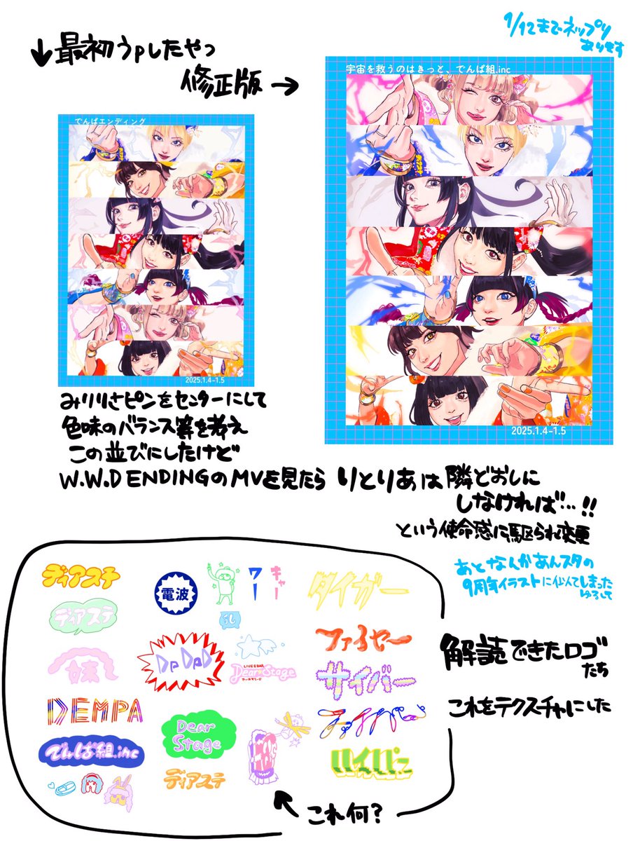 EM_drgn's tweet photo. 鯖討伐されてしまったので絵の話 https://t.co/UY9UIB3elO