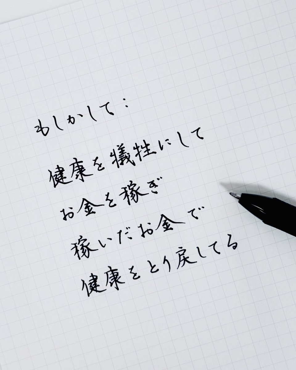 kakichirashi's tweet photo. 今日の書き散らし https://t.co/9jnP1mh4FN