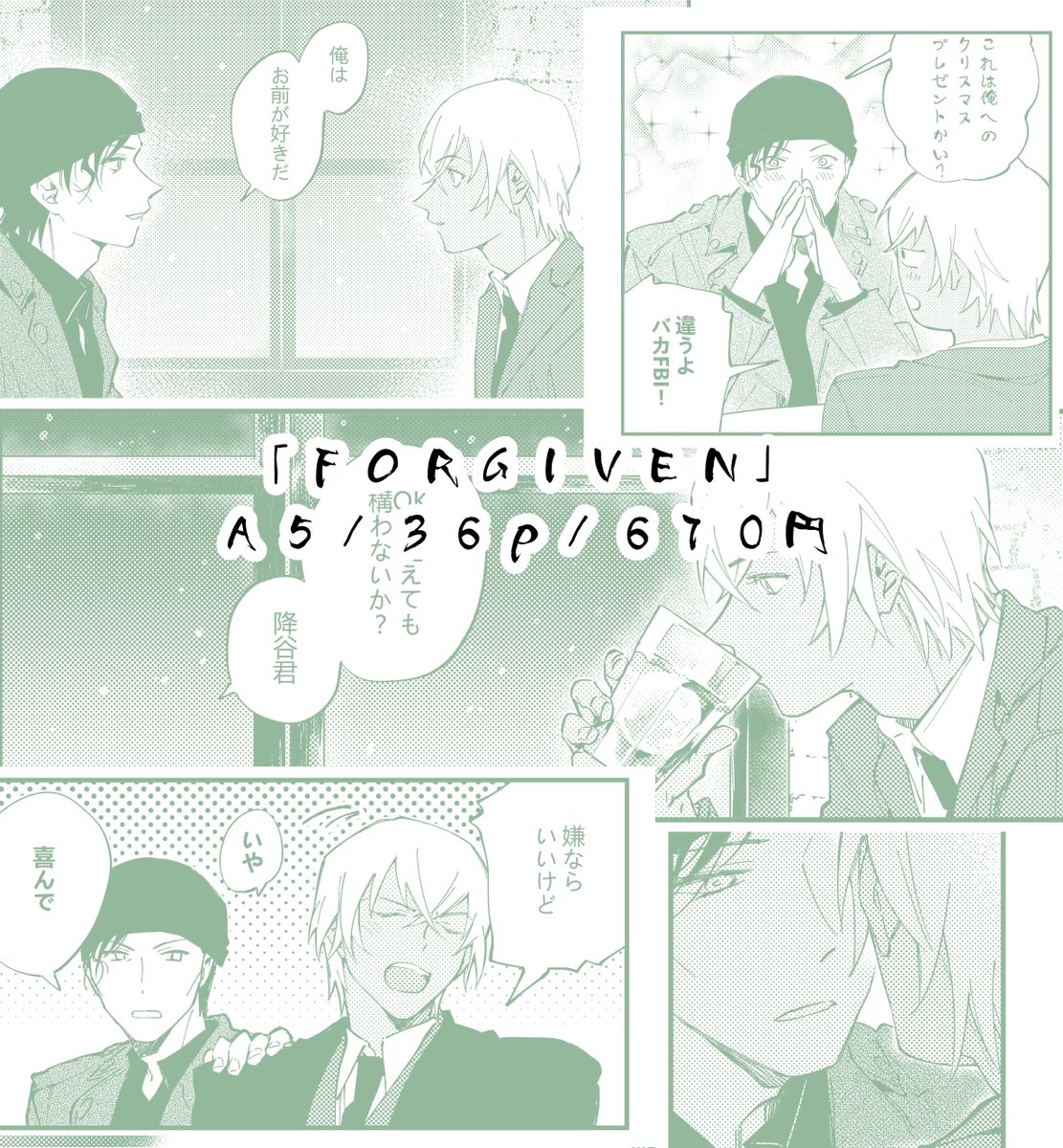 カキ tweet media