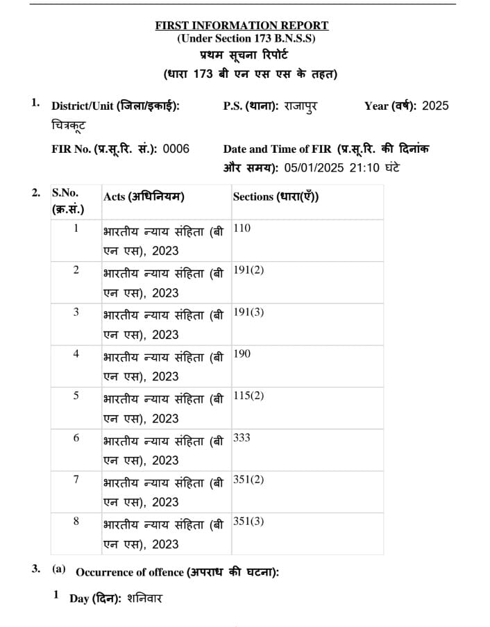 darshak_24's tweet image. चित्रकूट उत्तर प्रदेश:

राजापुर पुलिस की कार्य शैली पर उठे सवाल 4 तारीख को जमीनी विवाद को लेकर पांच लोगों के ऊपर दबंगों ने किया जानलेवा हमला जिसमें एक का सिर फोड़कर दो लोगों का हाथ पैर तोड़कर दबंगों ने किया लहू लुहान जो जिला अस्पताल में अभी भी इलाजरत हैं। 
पीड़ित पक्ष का कहना है…