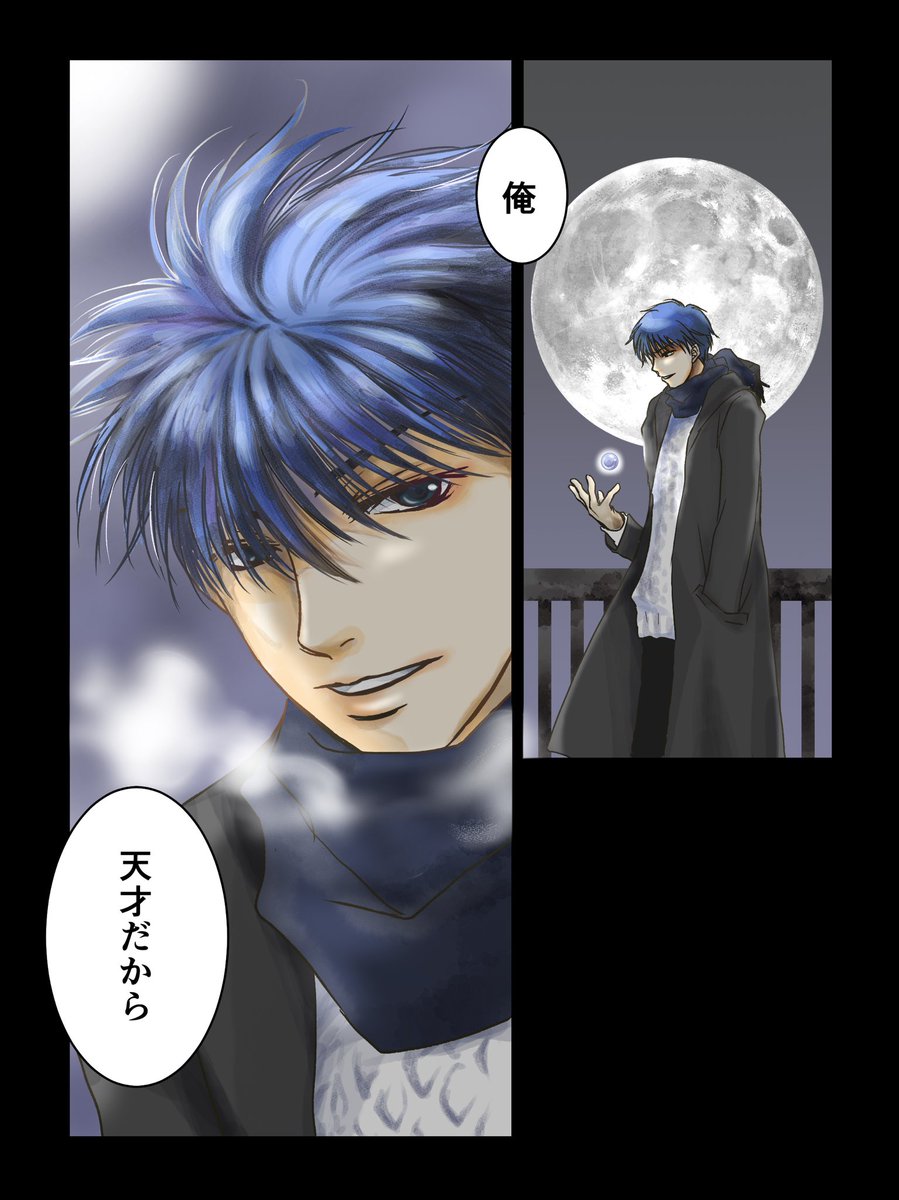 つらつら山九(りゅう。)さんの思い出。

 #俺天才だから
のタグに参加して描いた羽柴さんに、「枠外にいる美人が見える！」とりゅう。さんからリクエストを受け、対の伊達さんを描いたものです。

再録本の口絵にも使いました。