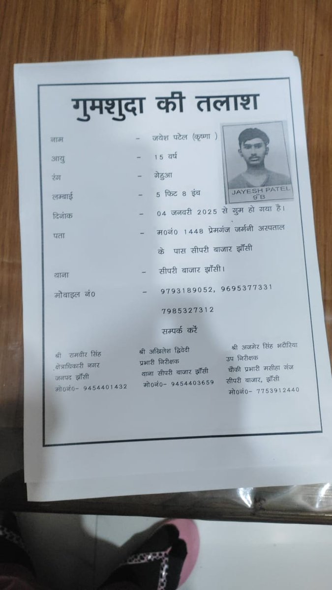 राजीव यादव tweet media