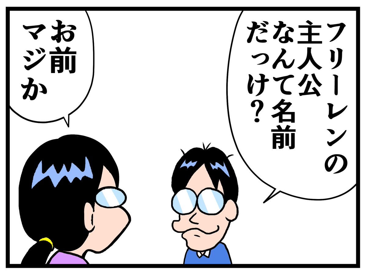 今日、最も愚かだった発言