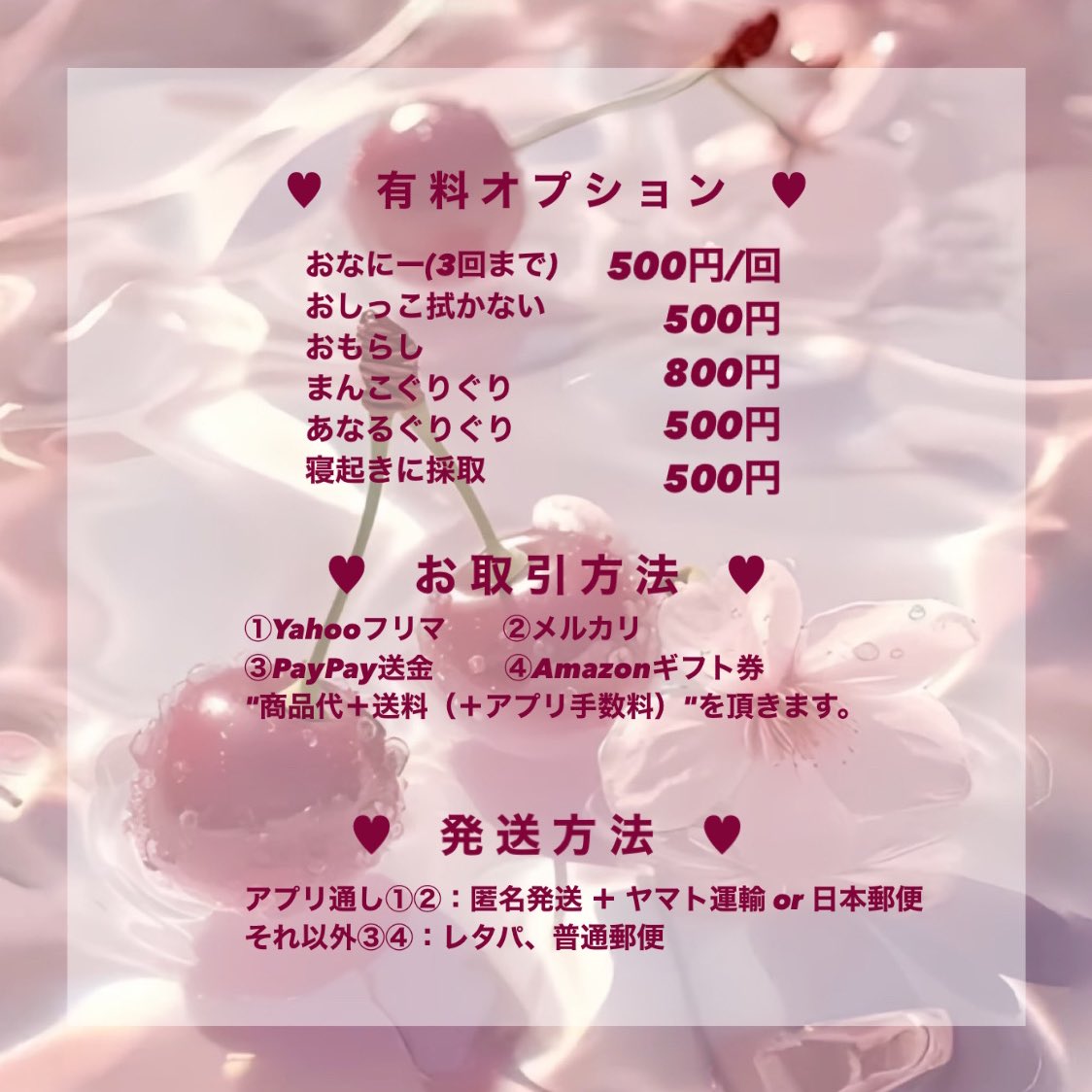 luv37o's tweet photo. 🪄︎︎
#使用済み下着 #使用済みパンツ #使用済み靴下 #下着売ります #下着売り子 #パンツ売ります #売り子jd #パンツ売り子 #うんち売ります  #黄金売ります #聖水売ります #ストッキング売ります #使用済みナプキン #使用済みタンポン #使用済みマスク売ります #使用済みコンドーム #唾液売ります https://t.co/kCoZWH6vEZ