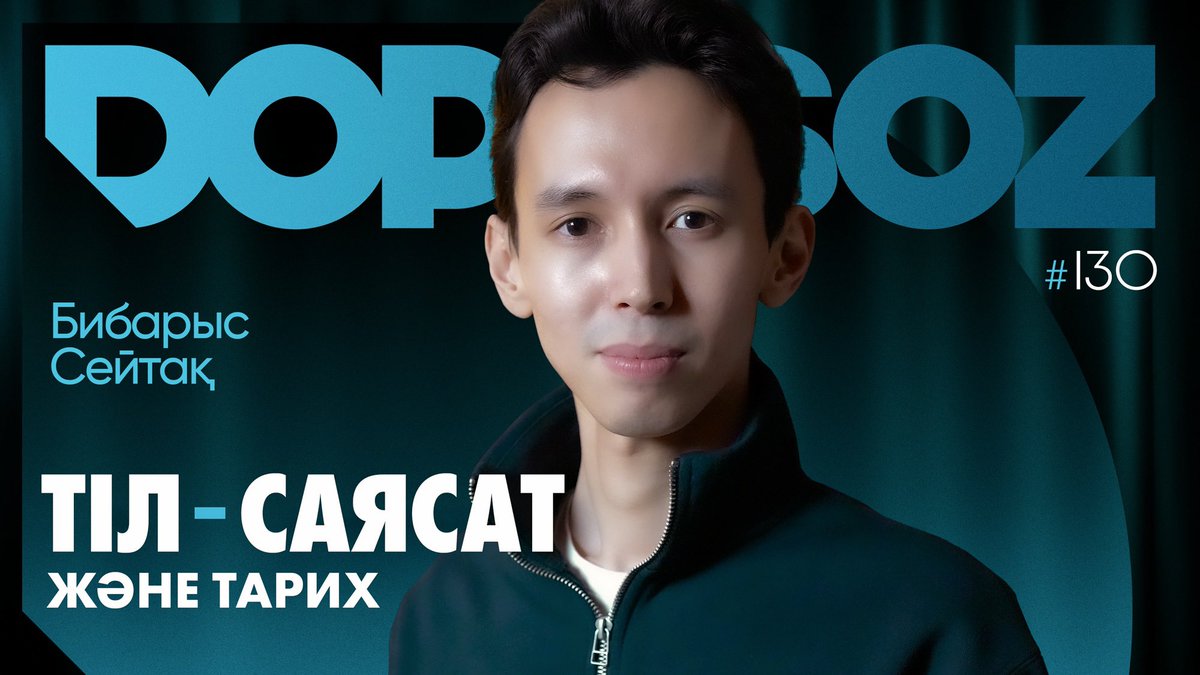 Лысый из Dope tweet media