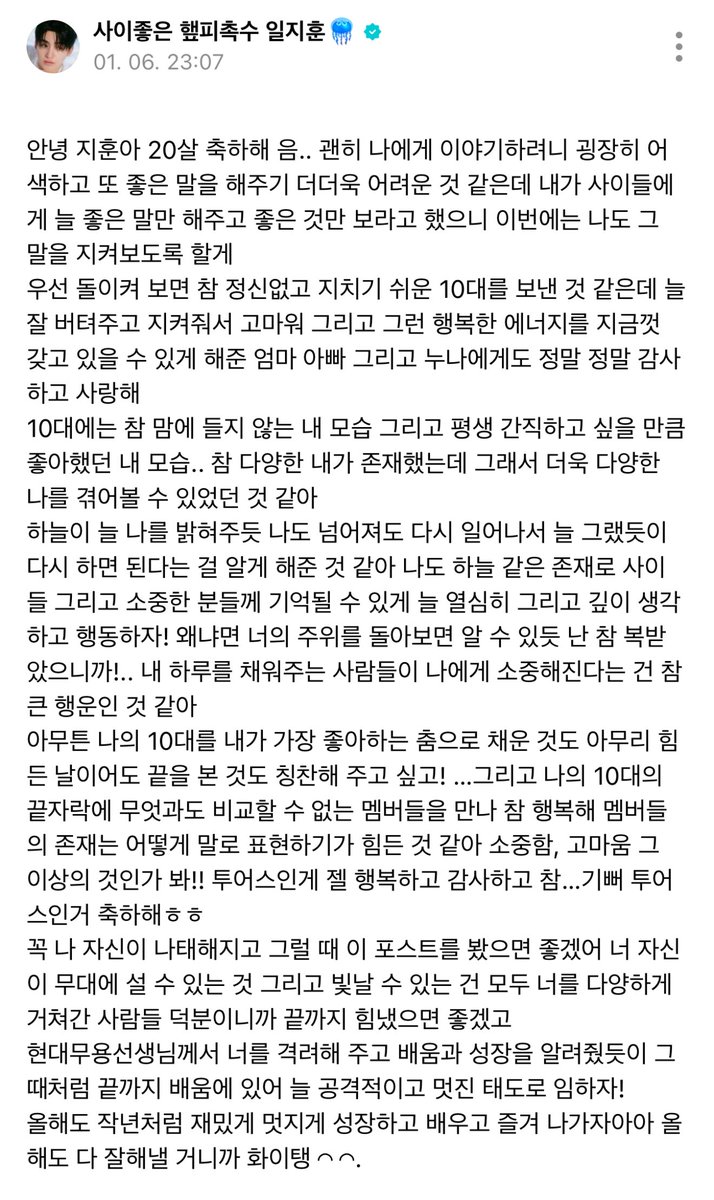 어 너 미친거야......