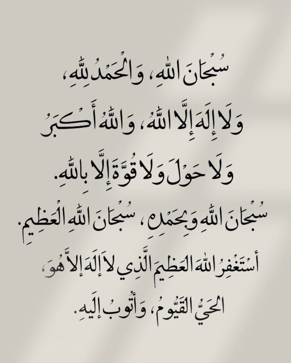 lulwa_747's tweet photo. https://t.co/XYfY5Y4JtS
