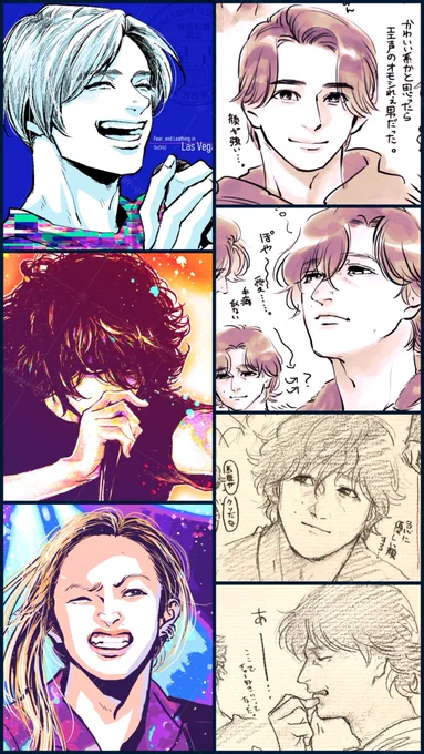 先日実在ヒューマン絵お褒め頂き喜び小躍りしたからちょっとまとめた 