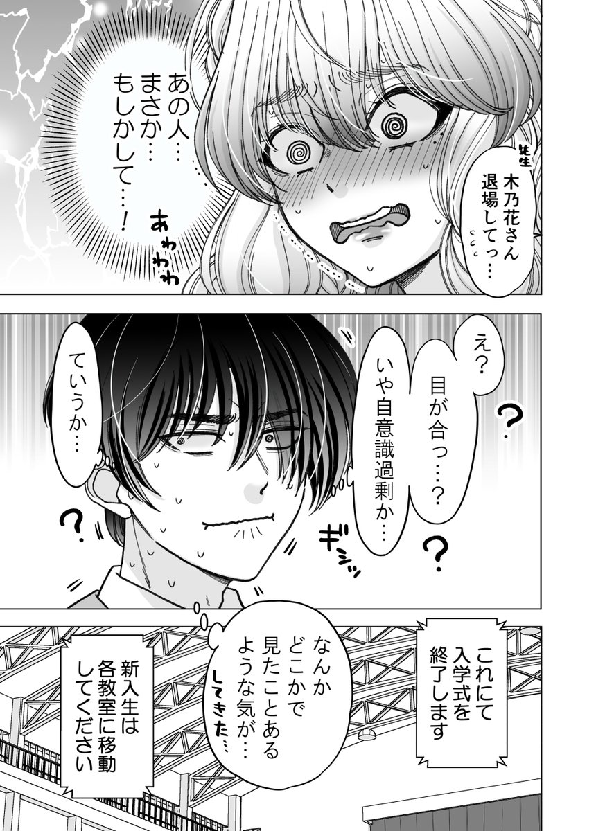 (2/6) 